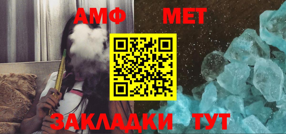 Амфетамин 98%  Волгодонск 