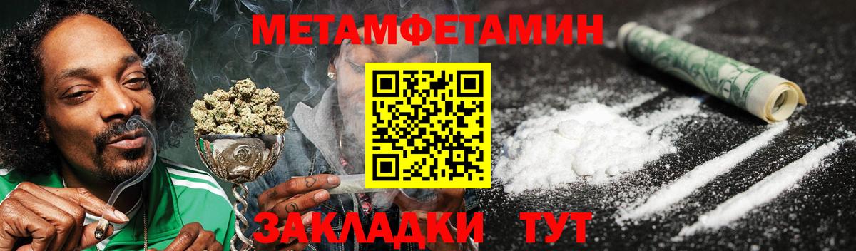 Амфетамин 98%  Вход с VPN  АМФ  Волгодонск 