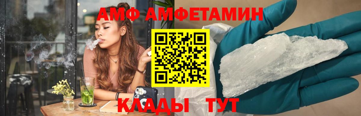 Псилоцибиновые грибы Волгодонск