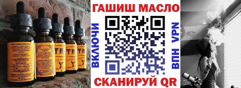 Cannafood конопля  хочу   Волгодонск 