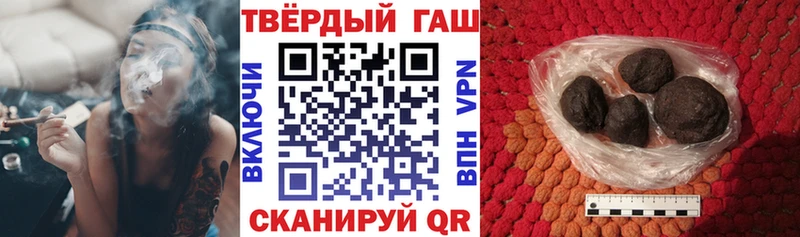 сколько стоит  Волгодонск  Гашиш хэш 