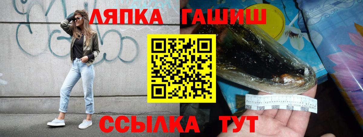 Codein  Волгодонск  КОКАИН  ГАШИШ  Меф   МАРИХУАНА  Меф кристаллы  Alpha-PVP СК кристаллы  ЭКСТАЗИ 