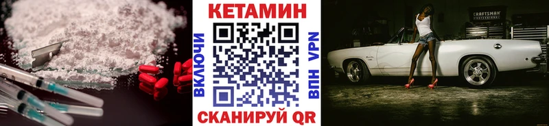 купить   Волгодонск  Кетамин ketamine 