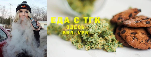 стаф Кинешма