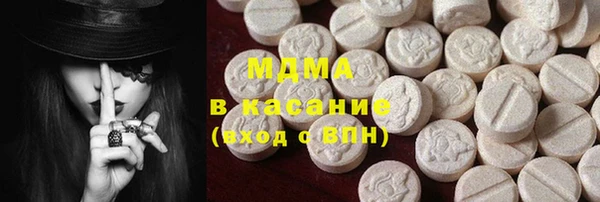 стаф Кинешма