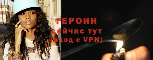 стаф Кинешма