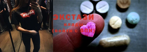 стаф Кинешма