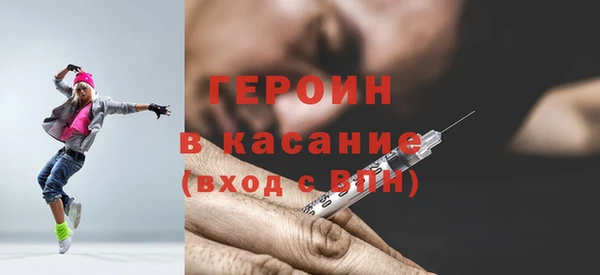 стаф Кинешма