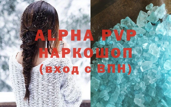 скорость mdpv Киренск