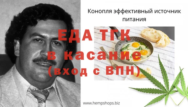 скорость mdpv Киренск