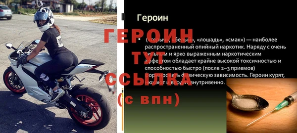 стаф Кинешма