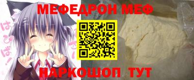 кристаллы Будённовск