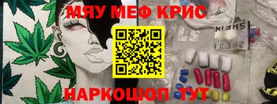 кокаин премиум Бузулук
