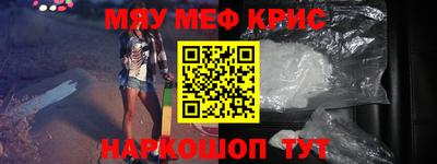кристаллы Будённовск