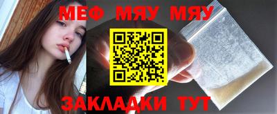 кокаин премиум Бугуруслан
