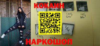 кокаин премиум Бузулук