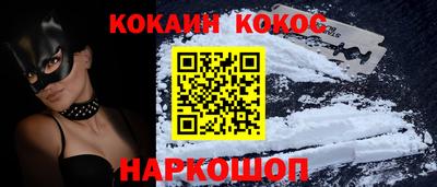 кристаллы Будённовск