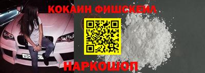 кокаин премиум Бугуруслан