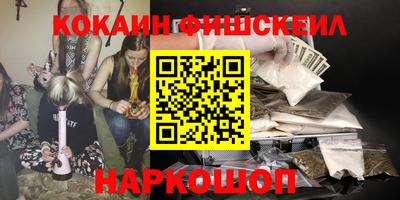 кокаин премиум Бугуруслан