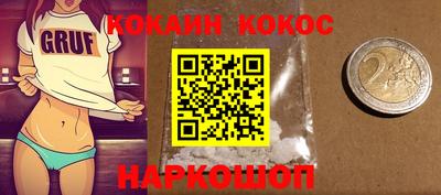 кристаллы Будённовск