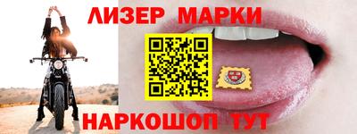 кристаллы Будённовск