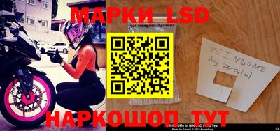 стаф Апшеронск