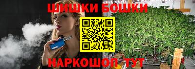 кристаллы Будённовск