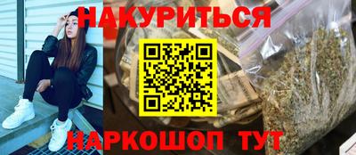 кристаллы Будённовск