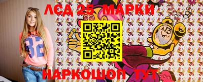 стаф Апшеронск