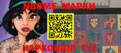 трава Балаково