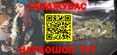 стаф Апшеронск