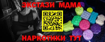 кристаллы Будённовск