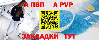 кристаллы Будённовск