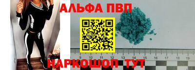 кокаин премиум Бугуруслан