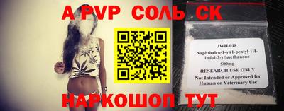 кристаллы Будённовск