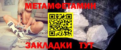кокаин премиум Бузулук