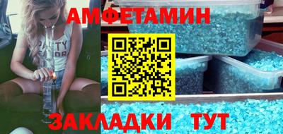 кристаллы Будённовск