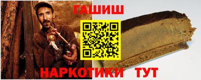 кокаин премиум Бугуруслан