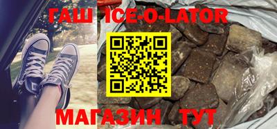 кокаин премиум Бузулук