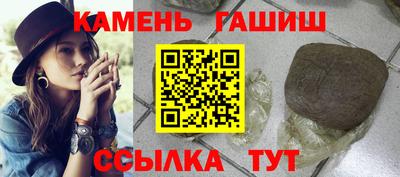 стаф Апшеронск