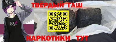 кокаин премиум Бугуруслан
