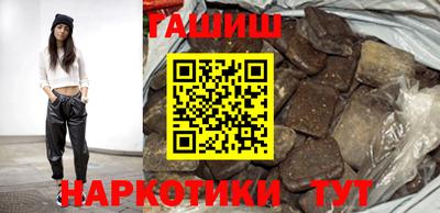 наркотики Гатчина