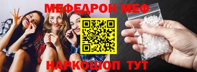 трава Балаково