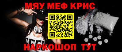 кокаин премиум Бузулук