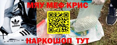 кокаин премиум Бузулук