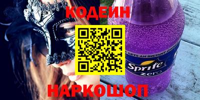 кристаллы Будённовск