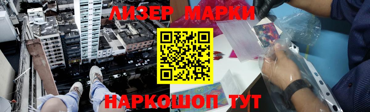 ЛСД экстази  Лсд 25 экстази кислота  Лсд 25 экстази кислота  Вход с VPN  Волгодонск 