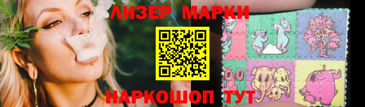 ЛСД экстази кислота Волгодонск