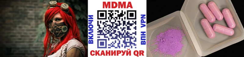 закладка  кракен онион  МДМА молли  Волгодонск 