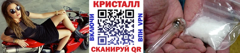 Метамфетамин витя  где найти наркотики  Волгодонск 